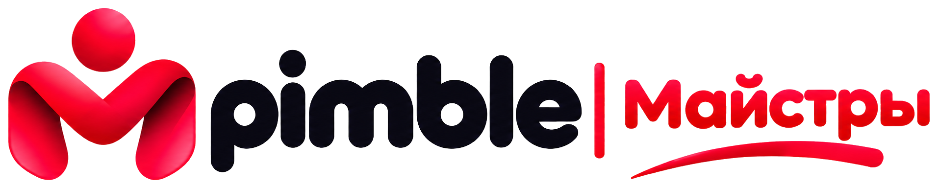 pimble | Майстры
